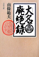 9784167282219