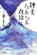 9784198635060