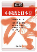 9784254516111