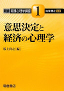 9784254526813