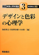 9784254526837
