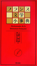 9784255003870