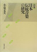 9784276133129