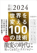 9784296001651