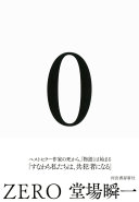 9784309030241