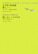 9784309709444