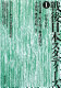 9784314010528