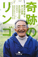 9784344416451