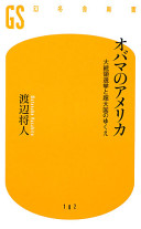 9784344981010