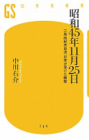 9784344981850