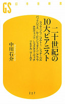 9784344982284