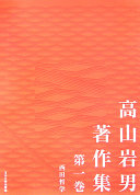 9784472014857