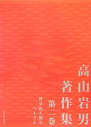 9784472014864