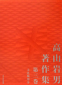 9784472014871