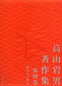 9784472014888