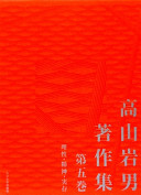 9784472014895