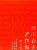 9784472014901