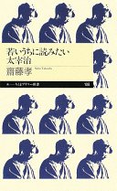 9784480688132