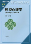 9784563058906