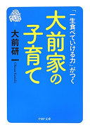 9784569678559