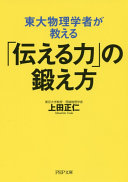 9784569768199