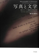 9784582231250