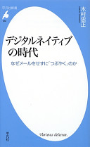 9784582856606