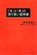 9784584132401