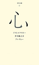 9784591118887