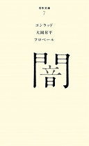 9784591118894