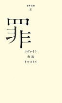 9784591118900