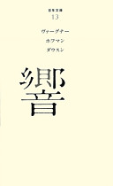 9784591118955