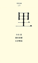 9784591119013