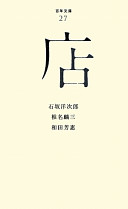 9784591119099