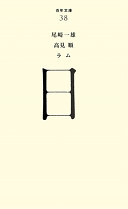 9784591119204