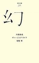 9784591119211
