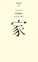9784591119259