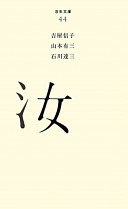 9784591119266