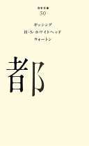 9784591119327