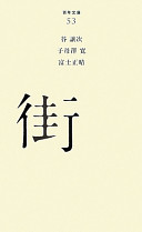 9784591121313
