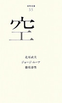 9784591121436