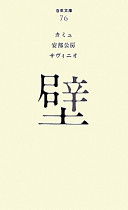 9784591121641
