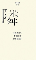 9784591121672