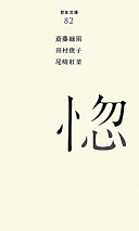 9784591121702