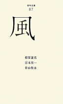 9784591121757