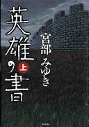 9784620107332