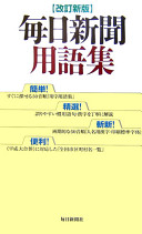 9784620317953