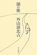 9784620319872