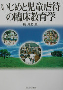 9784623036745