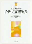 9784623081455